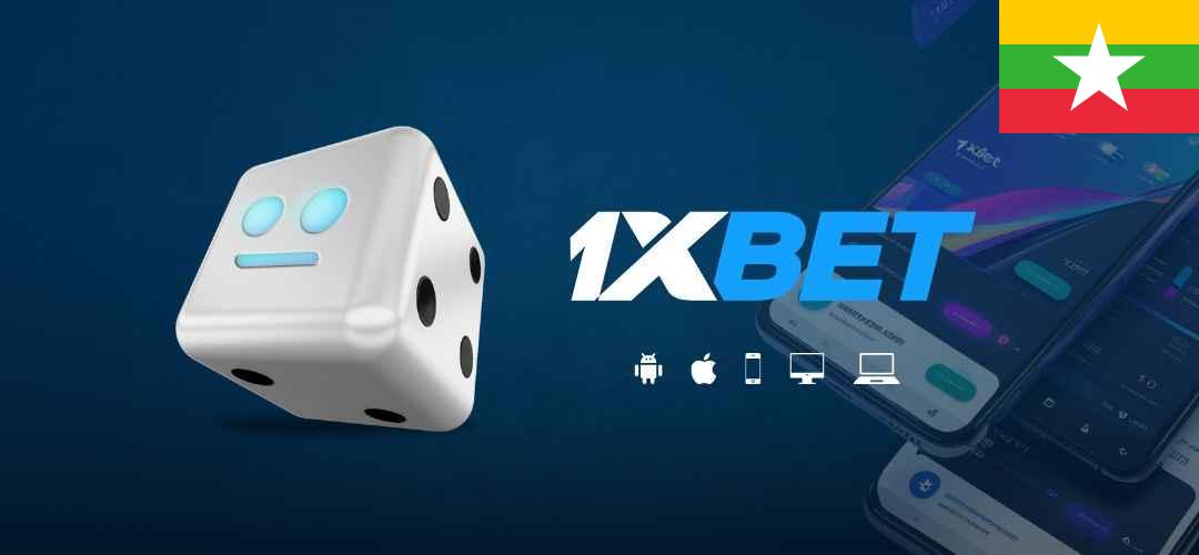 1xbet Myanmar